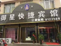 yuxing