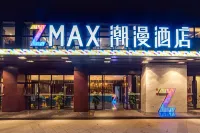 潮曼飯店（清遠義烏商貿城店） 清城站附近的飯店