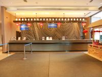 长白山万达智选假日酒店 - 旅游景点售票处