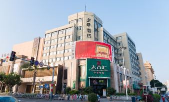 JI Hotel (Putian Phoenix Mountain Park)