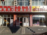 乌兰察布交通旅店