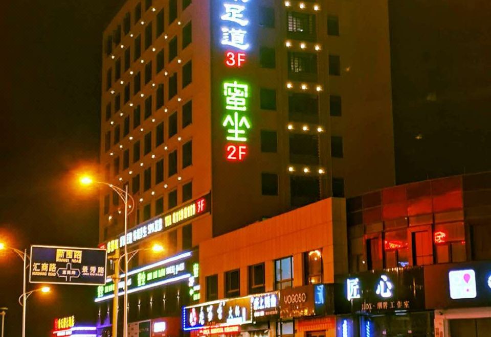 사오싱 워톈신 호텔
