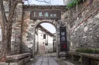Lichuan Qinyuan Homestay Hotels in Lichuan
