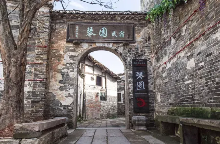 Lichuan Qinyuan Homestay Отели в г. Личуань