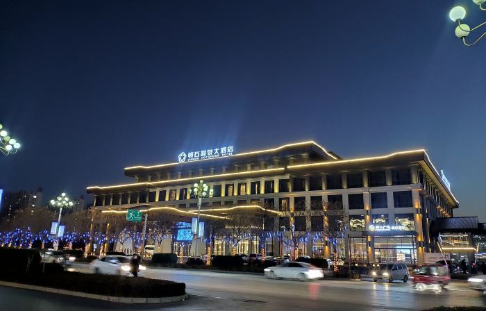 Dunqiu Hotspring Hotel