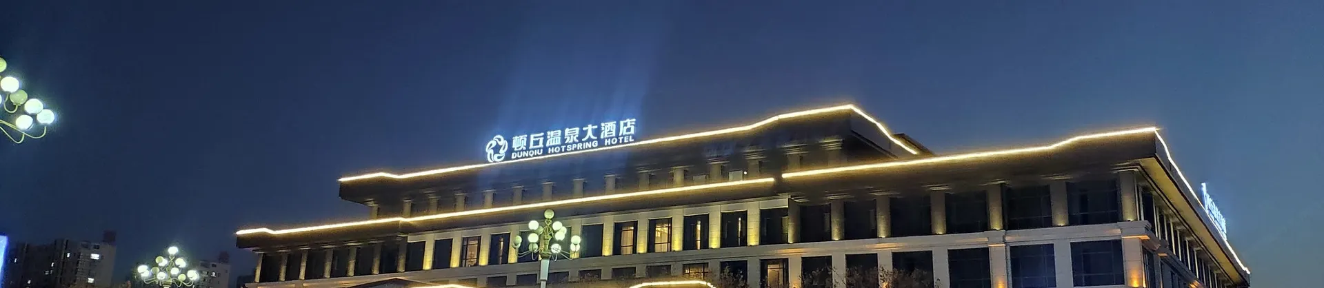 베스트 4성급 호텔