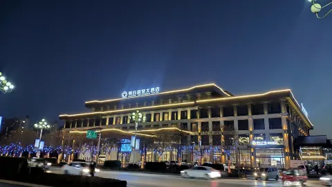 Dunqiu Hotspring Hotel in Qingfeng
