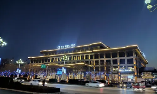 둔추 온천 호텔