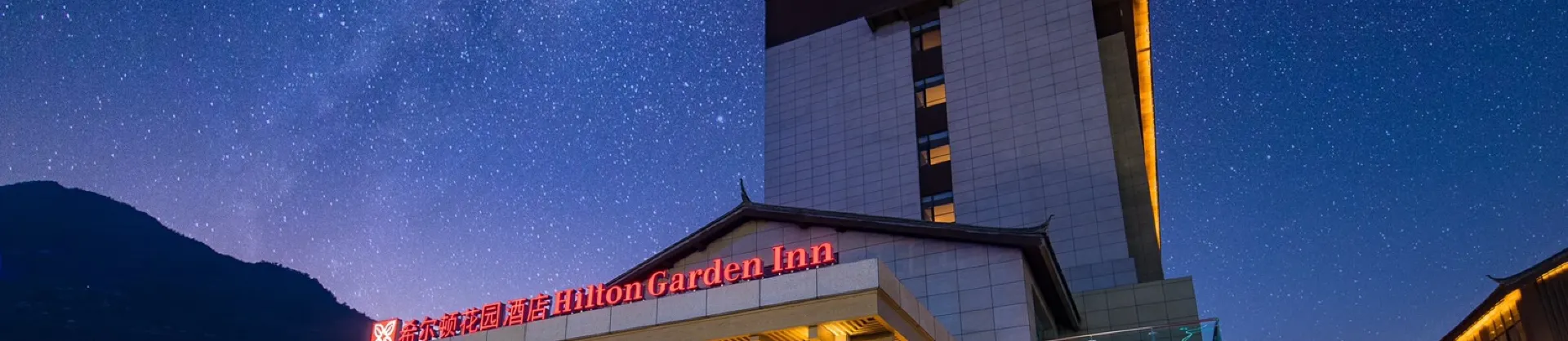Four-Star Hotels