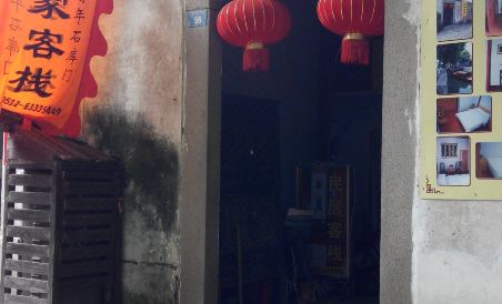 Yongdetang Folk House Tongli - Housity