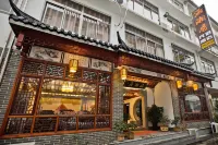 九華山涵湘居民宿