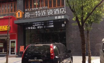 Shangyite Chain Hotel (Jingmen Jingchu University of Technology Zhuyuan Branch)