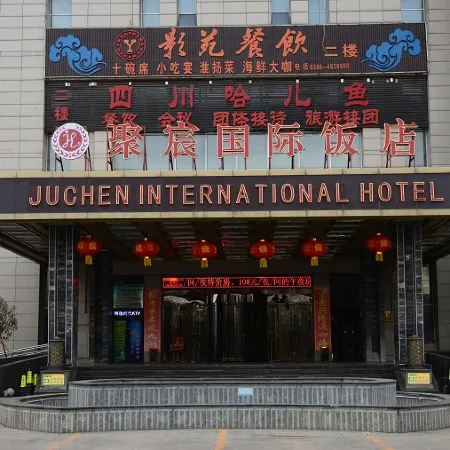 Juchen International Hotel