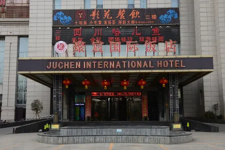 Juchen International Hotel Отели в г. Мяньчи