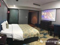 株洲湘渌大酒店 - 巨幕投影大床房