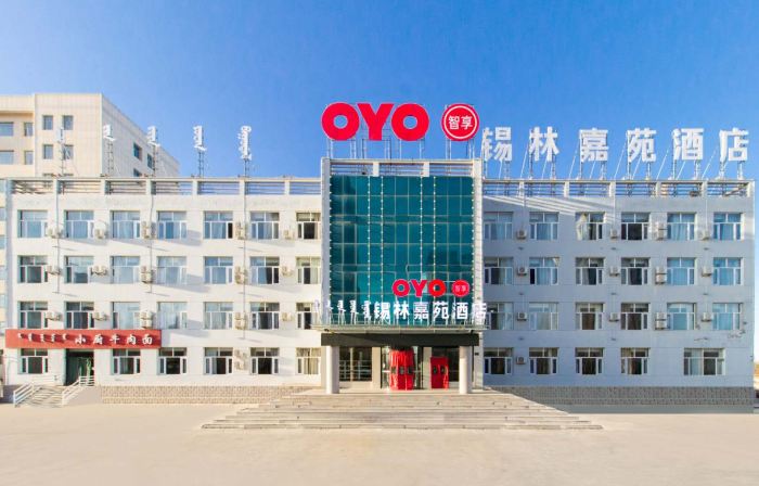 Xilinhot Xilin Jiayuan Hotel