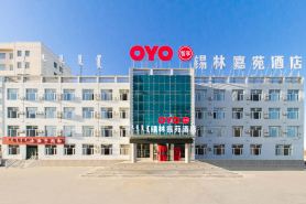 Xilinhot Xilin Jiayuan Hotel
