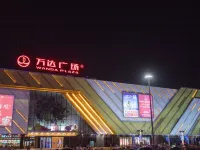 Kake Hotel (Chaohu Wanda Plaza) Hotels in Chaohu