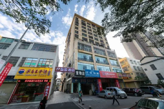 Haikou Fuying Hotel Отели рядом с достопримечательностью «Martyrs' Cemetery»