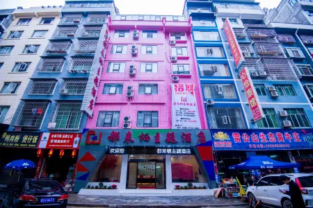 Dulaiqi Theme Hotel (Tianzhu Branch) Отели в г. Тяньчжу