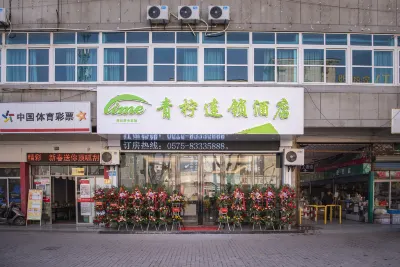 Lime Chain Hotel Hotel in zona Shengzhou West Passenger Transport Terminal