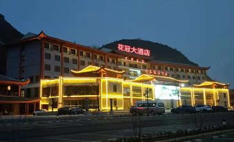 Bailidujuan Huaguan Grand Hotel