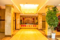 Qianxi xingjia hotel