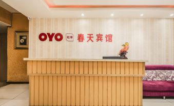 daqing spring hotel