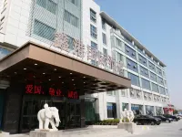 Xingang International Hotel Hotels in Yancheng Economic Development Zone