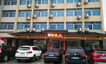 Laiyuan Hotel