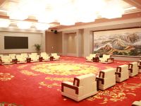 滨海金陵国际大酒店 - 会议室