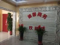 曲沃德馨商务宾馆 - 公共区域