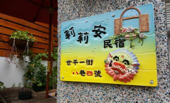 Tainan Anping Lilian Homestay