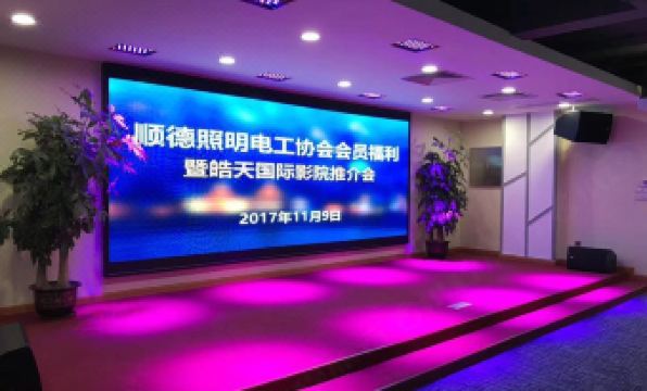 Foshan Leshui Mansion (Leliu Port West Road Branch)