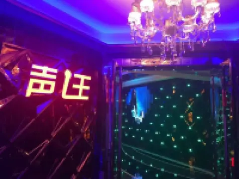 Sky Mall Hotel Hotels in Taishan