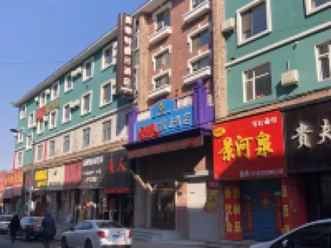 EES Holiday Inn Hotels in Shulan