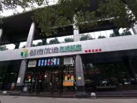 凤凰御庭酒店连锁(绵阳平政汽车站店) - 酒店附近