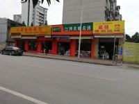 琐园忆舍酒店公寓(柳州城中万达阳光100店) - 酒店附近