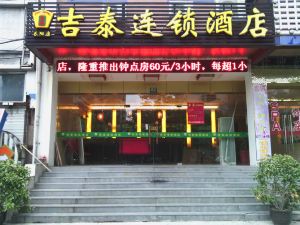 Jitai Hotel (Changyang Road branch)