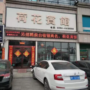 Xiangcheng Lotus Express Hotel