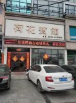 Xiangcheng Lotus Express Hotel Hotels in Xiangcheng