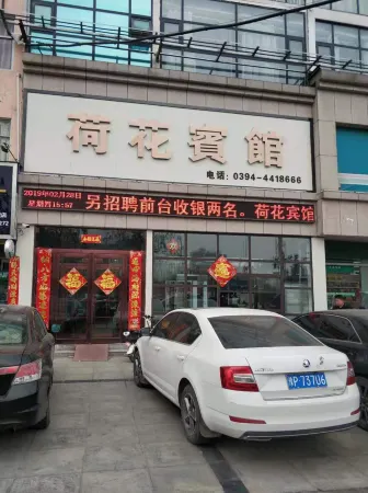 Xiangcheng Lotus Express Hotel Отели рядом с достопримечательностью «Nandun Ancient City»