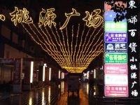 柳州老树国际青年旅舍 - 酒店外部