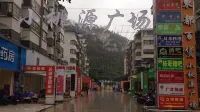 Liuzhou Old Tree Youth Hostel - Condos