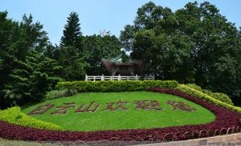 Jiameixin Holiday Hotel (Guangzhou Huangbian Metro Station)