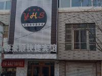 银川源豪顺快捷宾馆 - 酒店外部