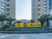北海伍拾柒号海景民宿