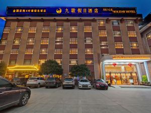 Jiuge Holiday Hotel