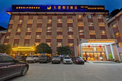 Jiuge Holiday Hotel Hotels in der Nähe von Jingzhou Institute of Technology