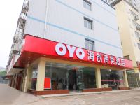 OYO南宁海创商务酒店
